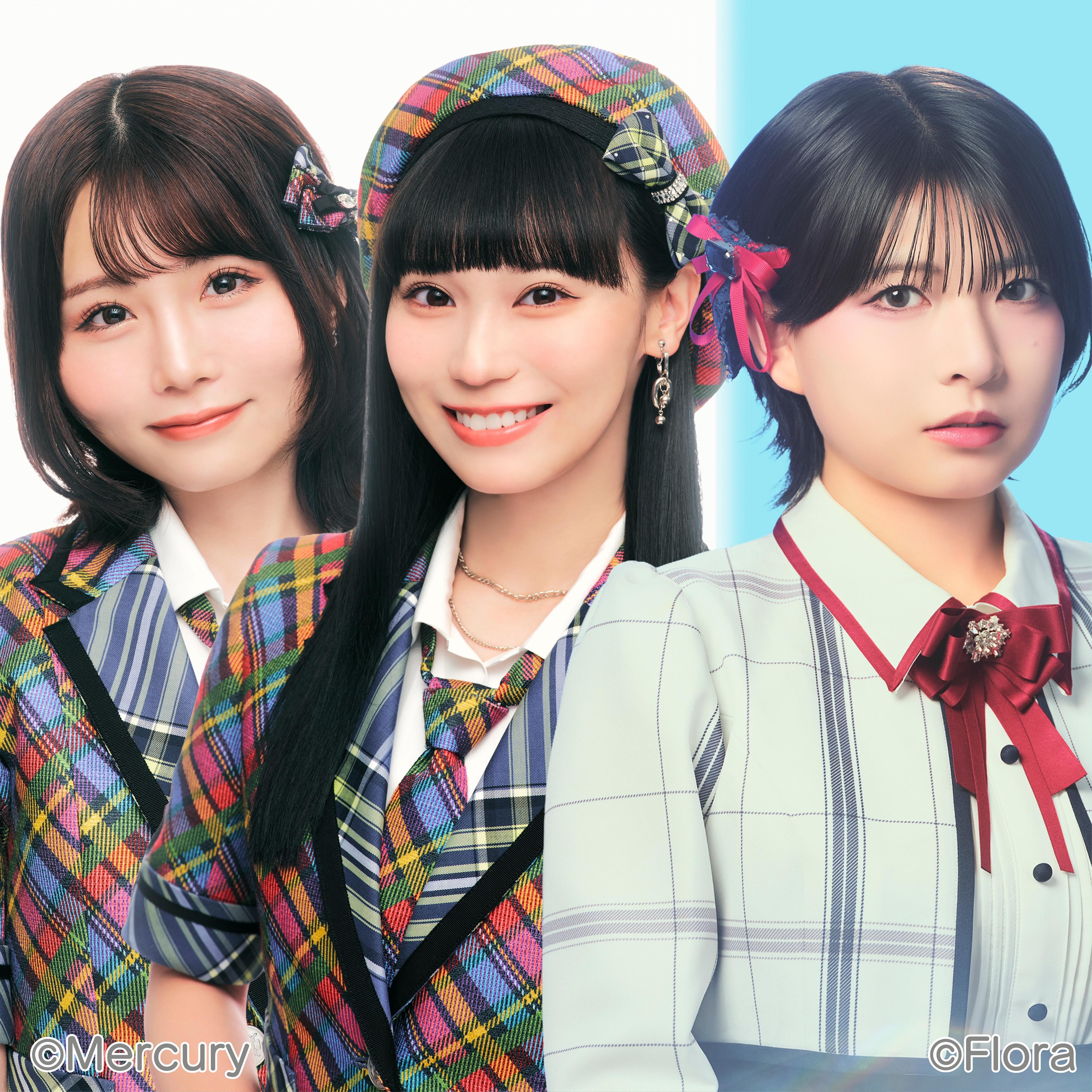 トリプルオレンジ